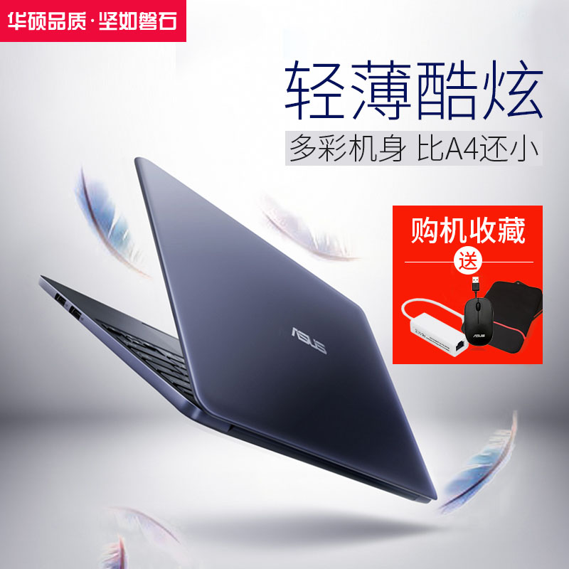 Asus/华硕 E202SA A3050办公11.6轻薄笔记本电脑分期