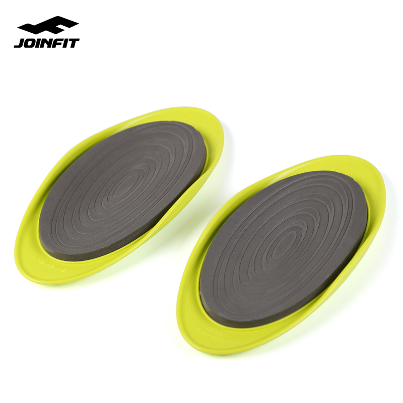 Joinfit 滑行板 康复滑行盘  四肢力量训练 协调运动SLIDE DISC