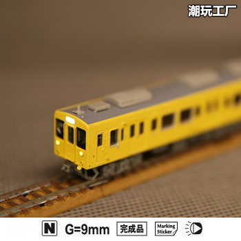 2节组#023黄色涂装地铁 N比例KATO火车铁道模型 500/300系火车模