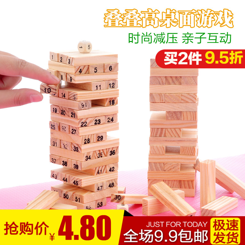 儿童数字高叠叠乐积木木条游戏智力木制层层叠平衡木益智玩具