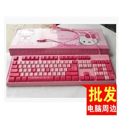 粉红色键盘 有线USB女生迷你键盘 可爱卡通KT猫键盘