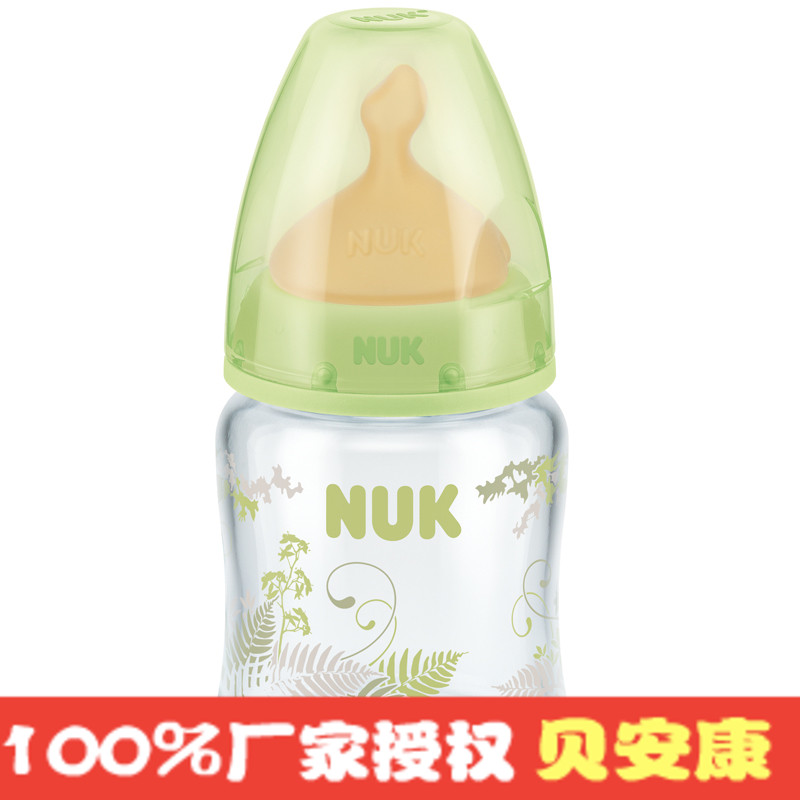 NUK宽口径耐高温玻璃奶瓶120ml配防胀气1号乳胶中号圆孔奶嘴绿色