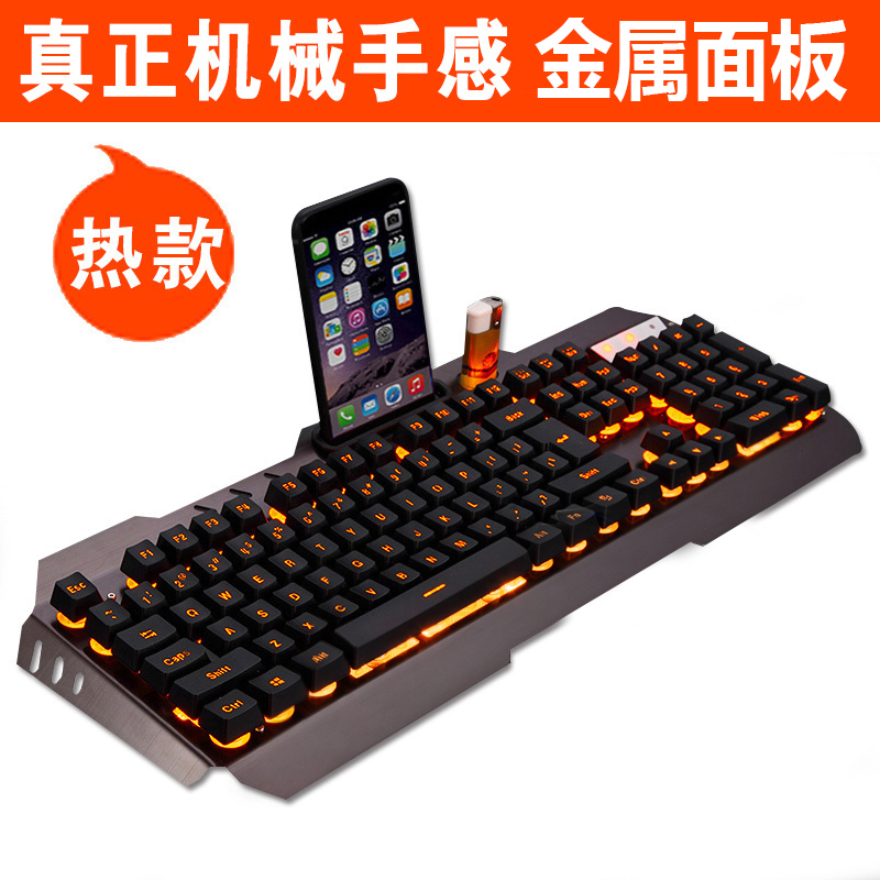 新盟曼巴狂蛇 游戏电脑台式发光机械手感笔记本外接USB有线键盘