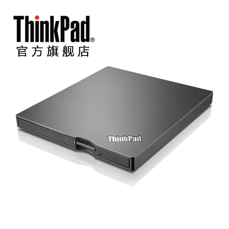 国行 ThinkPad 4XA0F33838 超薄USB DVD 刻录机配件