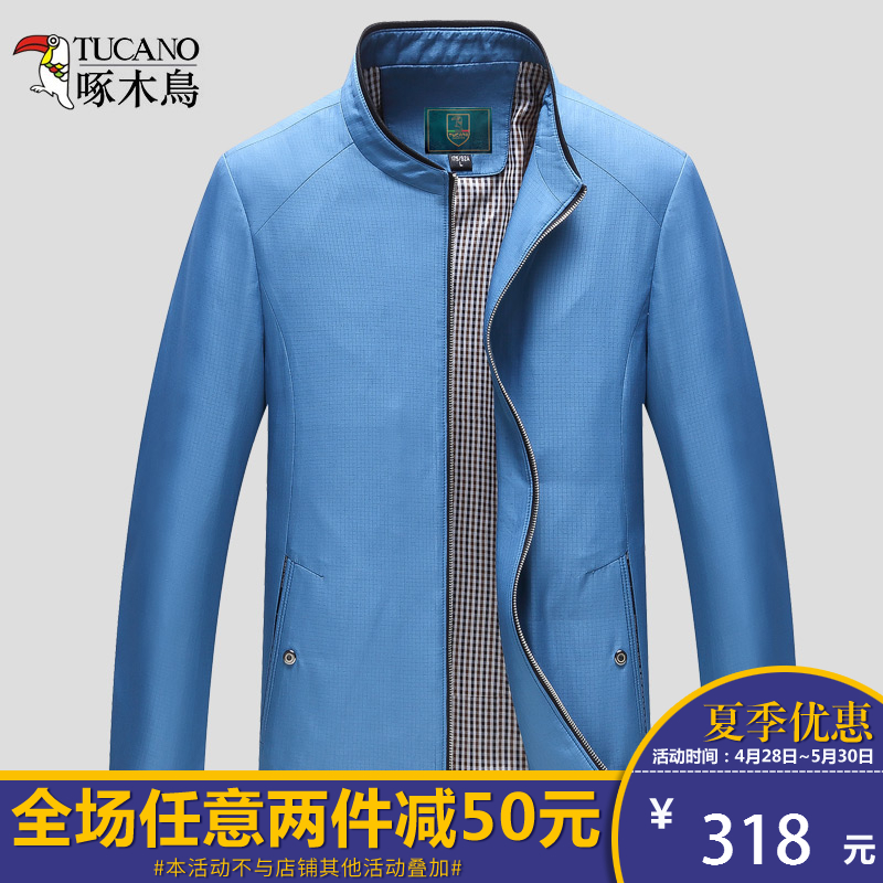 TUCANO/啄木鸟春季男士夹克衫纯色简约薄款立领休闲男装夹克外套