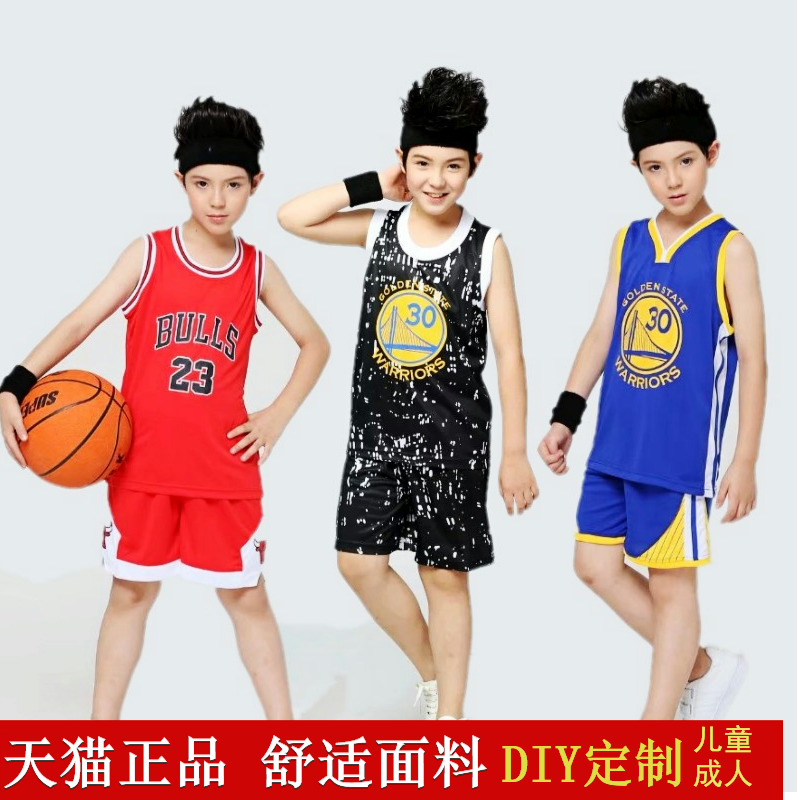 幼儿园小孩篮球服中小童男童篮球服宝宝儿童篮球服套装儿童训练服