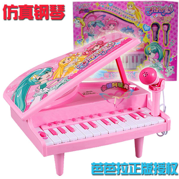 魔幻欢乐小钢琴 儿童迷你小钢琴 24键  女孩子爱玩的玩具 可录音