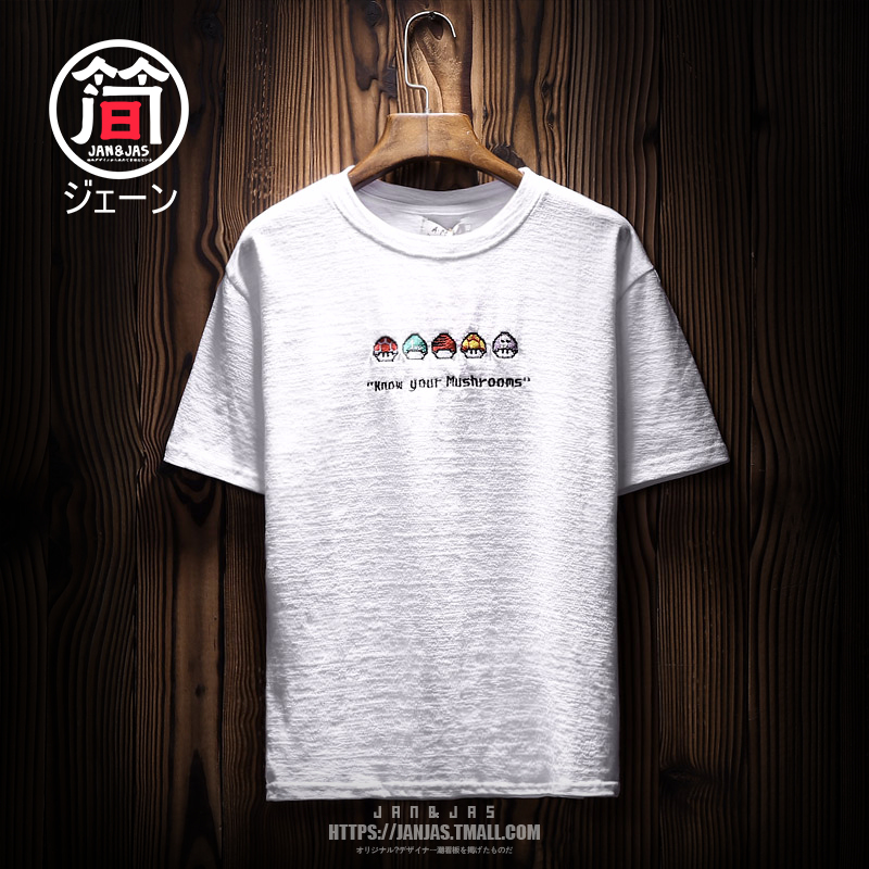 夏季新款日系男生潮流T恤校园蘑菇头字母圆领短袖体恤时尚薄款