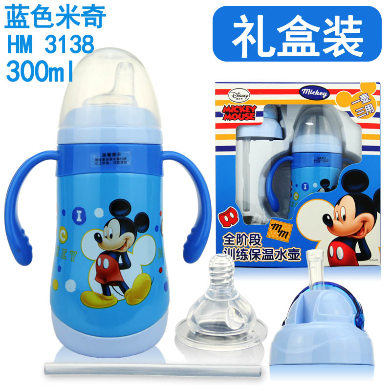 迪士尼正品儿童保温奶瓶三用304不锈钢宝宝两用吸管杯鸭嘴杯300ml