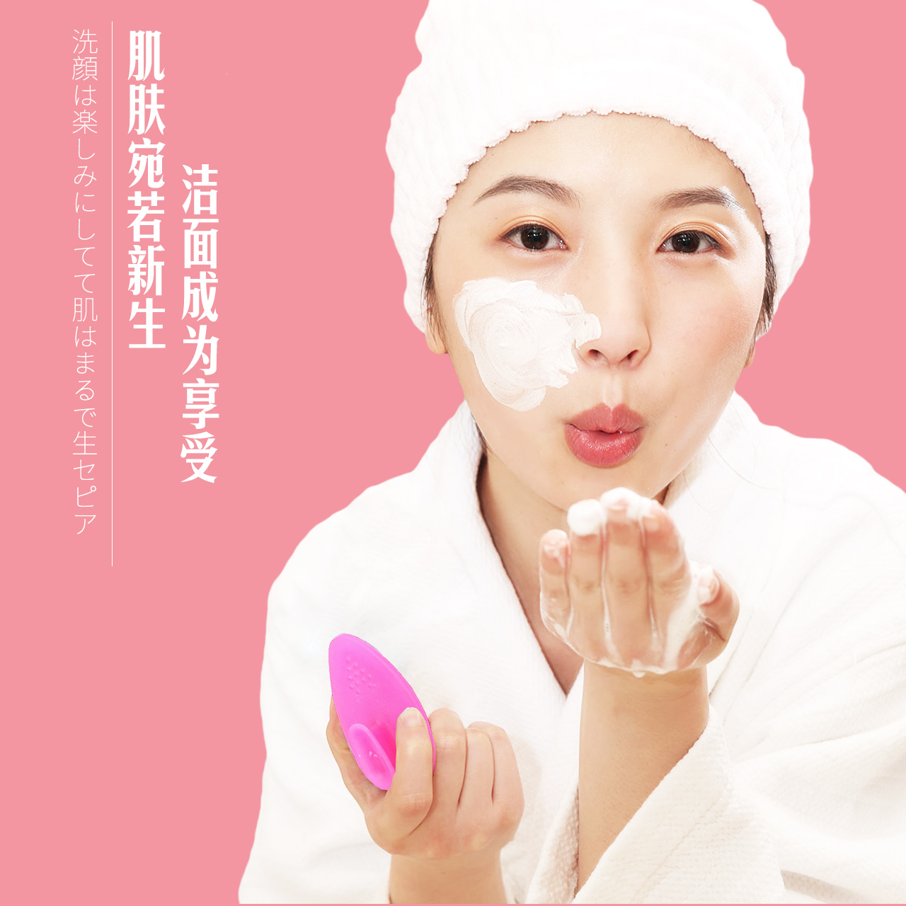 日本进口 手动硅胶洁面刷洗脸刷毛孔清洁去黑头去角质脸部按摩刷