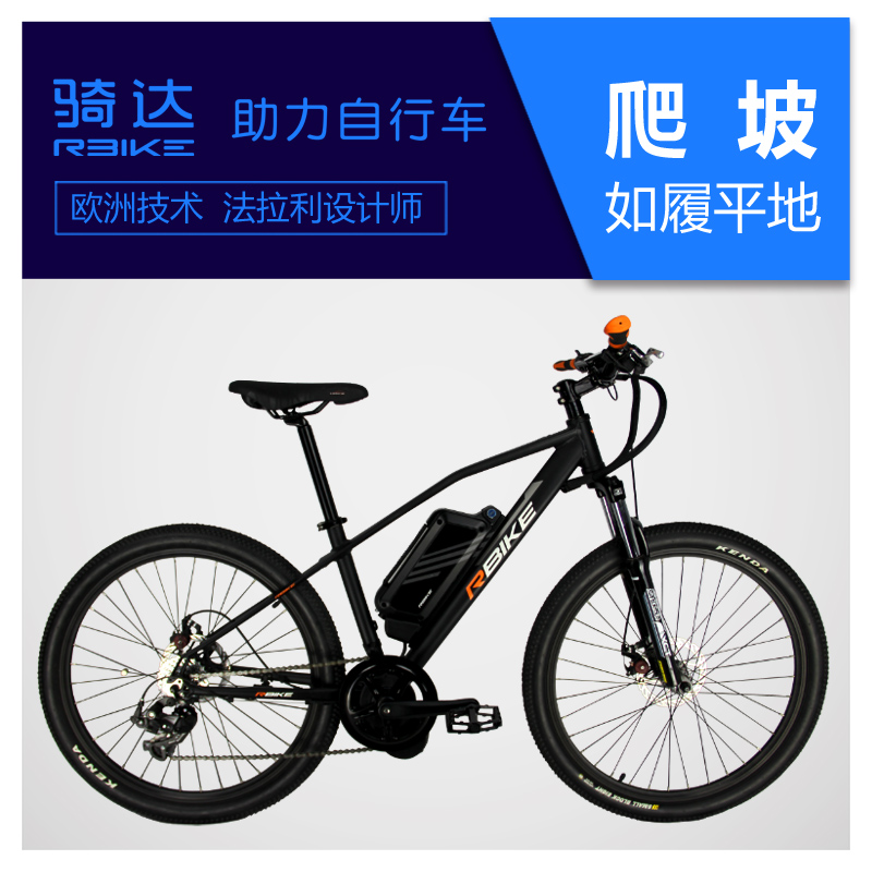 RBIKE骑达 26寸电动自行车 锂电助力自行车 中置500W电机 R6X