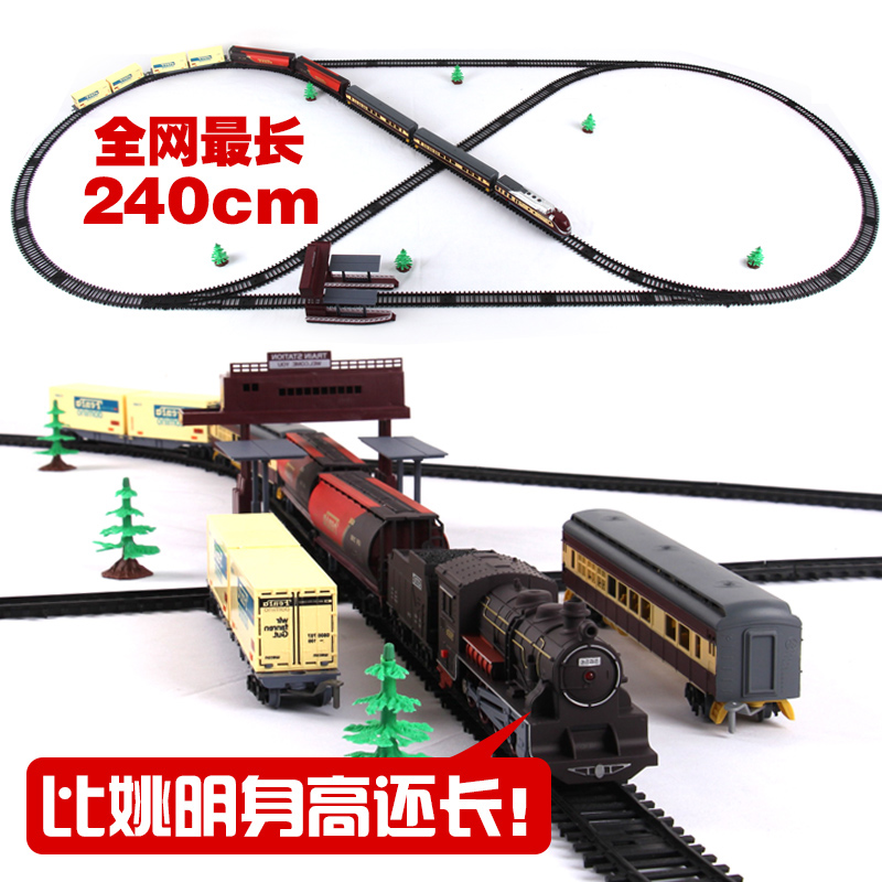 儿童玩具小火车头套装电动火车超长9.4米轨道车赛车男孩汽车玩具
