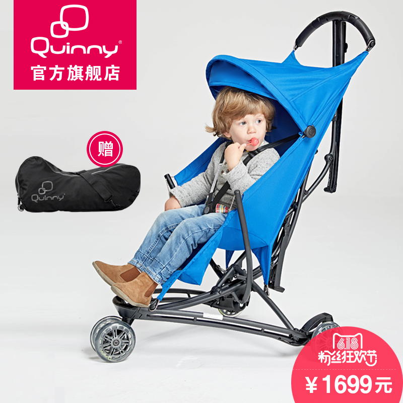 Quinny Yezz荷兰进口婴儿推车 轻便旅游伞车 可折叠手推车