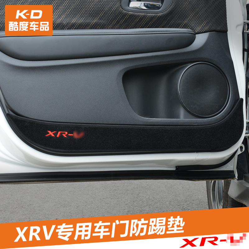 专用于本田XRV车门防踢垫 加厚毛绒保护垫 XRV内饰改装车门防护垫