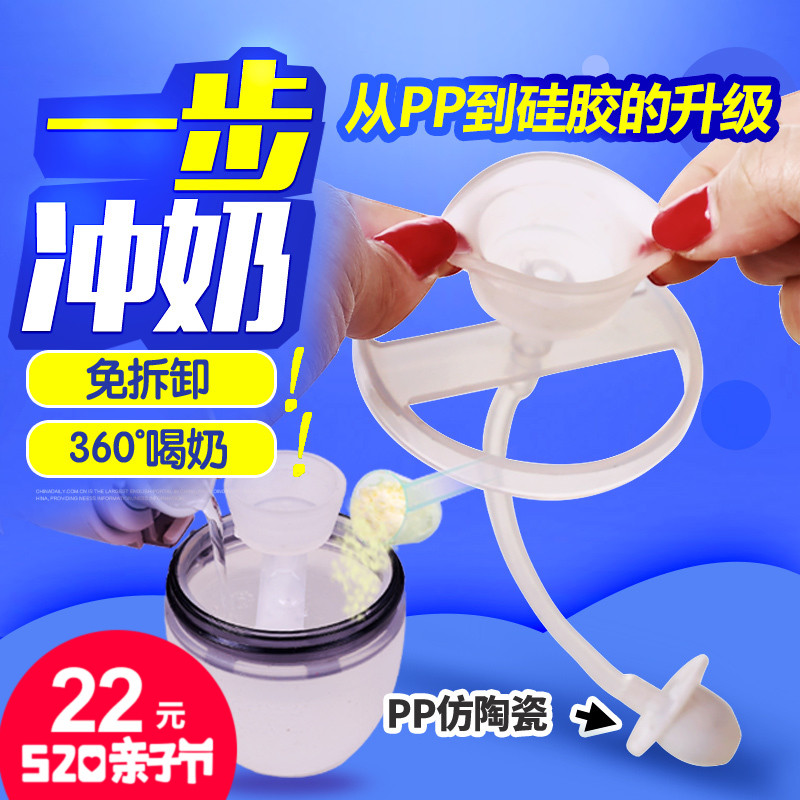 宽口径一体硅胶吸管适用于可么多么comotomo奶瓶配件另售奶嘴手柄