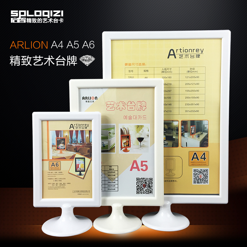 包邮艺术台牌韩式台卡台牌展示台签广告牌菜单牌酒水牌酒吧餐桌牌