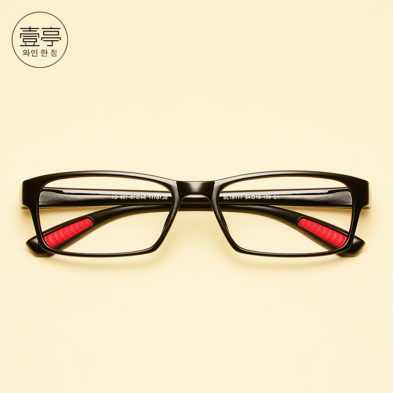 超轻tr90全框眼镜架配近视镜男女款通用学生配眼镜防滑设计配成品