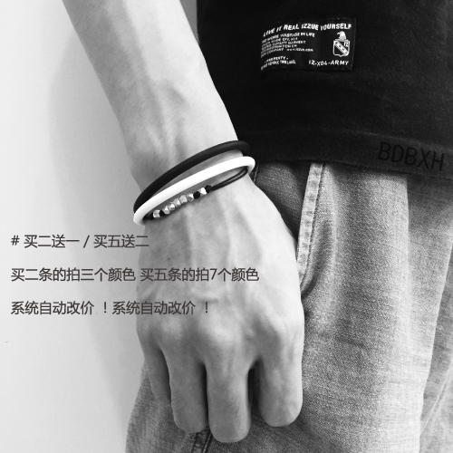 Bigbang权志龙G-DRAGON同款硅胶手环 欧美潮牌限量版白色手环手