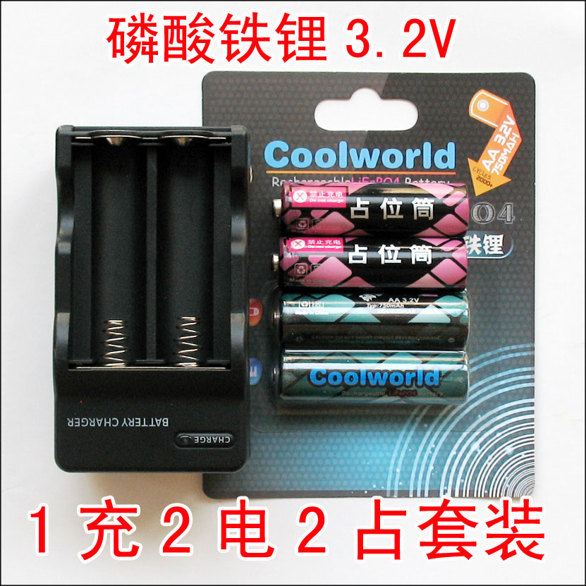 香港酷宇 磷酸铁锂电池5号14500 3.2V AA电池750毫安时充电套装