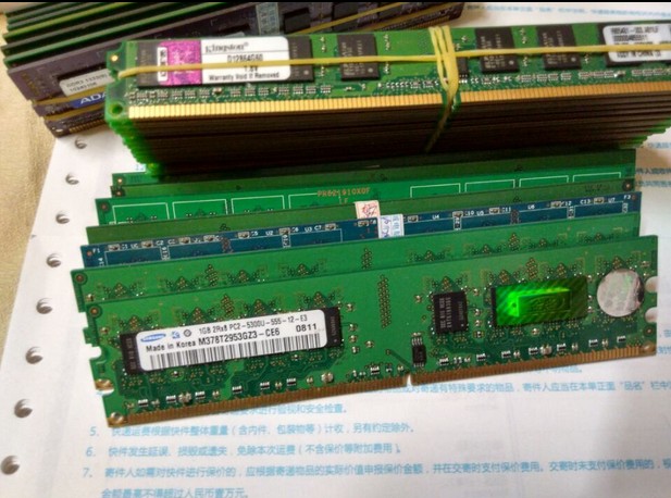 金士顿 金邦 三星 记忆 Team DDR3 1G 1066 1333三代台式机内存条