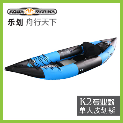 AquaMarina/乐划 单人3米豪华独木舟 充气船 皮划艇适合白水漂流