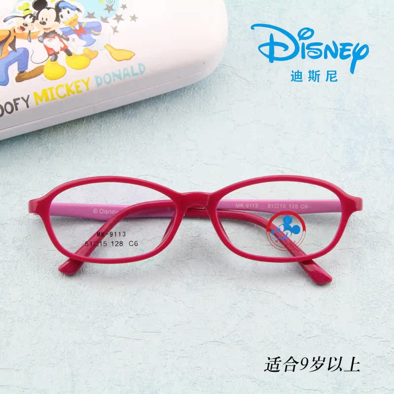 迪士尼眼镜框TR90超轻全框镜架儿童近视弱视眼镜框配成品眼镜9113