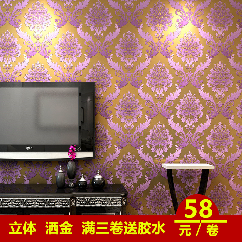高档欧式立体紫色客厅电视背景墙壁纸无纺布卧室美容院墙纸包邮