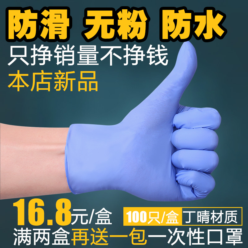 一次性手套薄膜乳胶防水家用丁晴厨房清洁橡胶pvc塑料手套100只