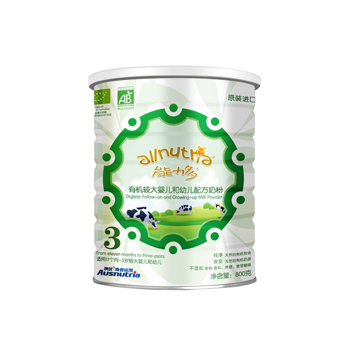 Ausnutria/澳优奶粉能力多有机婴幼儿奶粉3段800gX2罐 原装进口