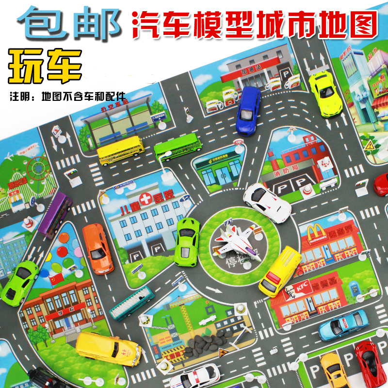 儿童汽车车合金小玩具车模型 停车场玩具场景路标指示牌地图套装