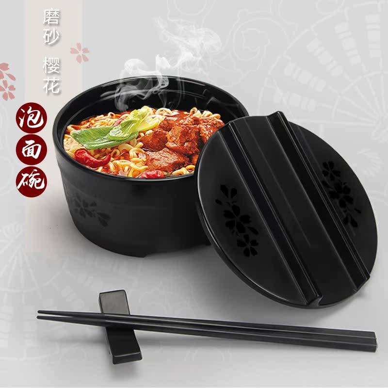 日式学生泡面碗带盖仿瓷密胺磨砂创意方便面碗套装小号饭盒碗筷