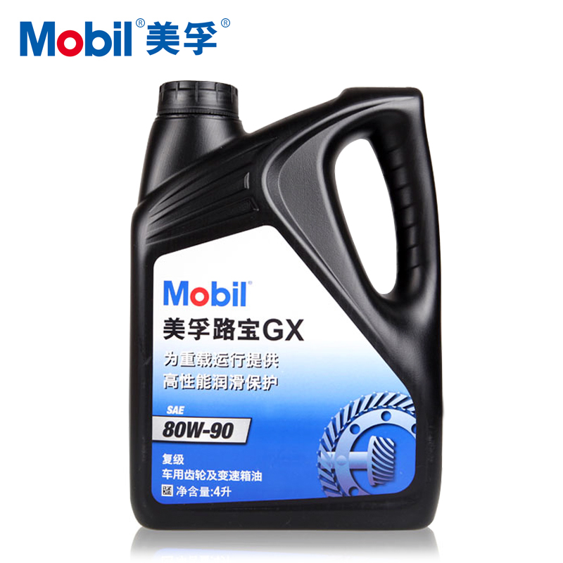 Mobil美孚路宝GX 齿轮油 80W90 4L 波箱油 变速箱油