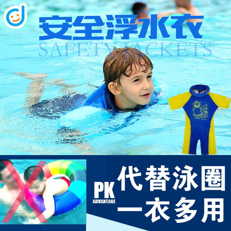 儿童泳衣男童连体泳衣宝宝女童中大童防晒速干出口安全浮力游泳衣