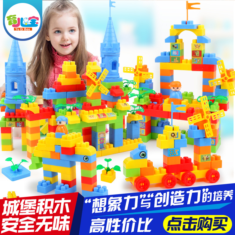 儿童拼装积木塑料拼插男孩子女孩1-2-3-4-6周岁7女童小孩益智玩具