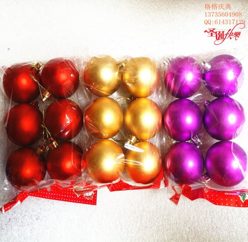 6CM电镀彩绘球 亚光磨砂 金色红色紫色 圣诞树装饰挂件 橱窗包邮
