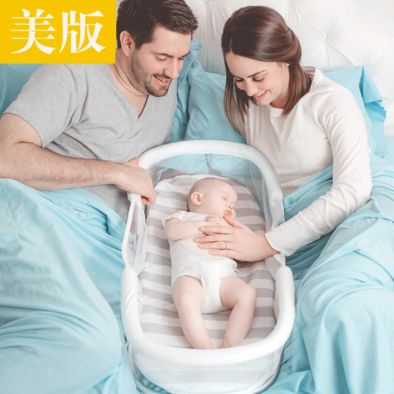 正品婴儿床中床新生儿可折叠睡篮多功能便携式小床宝宝床