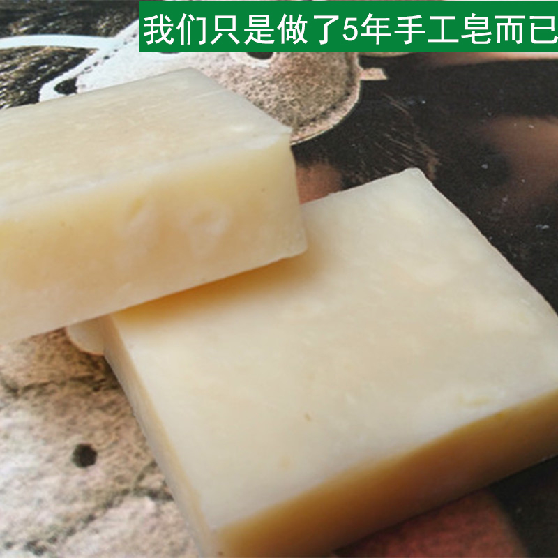 纯天然大米手工皂抗皱橄榄油洁面皂冷制皂孕妇可用洗发皂