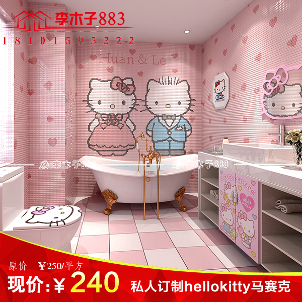 粉色hello kitty瓷砖 凯蒂猫马赛克 粉红色300 KT地砖 卫生间墙砖