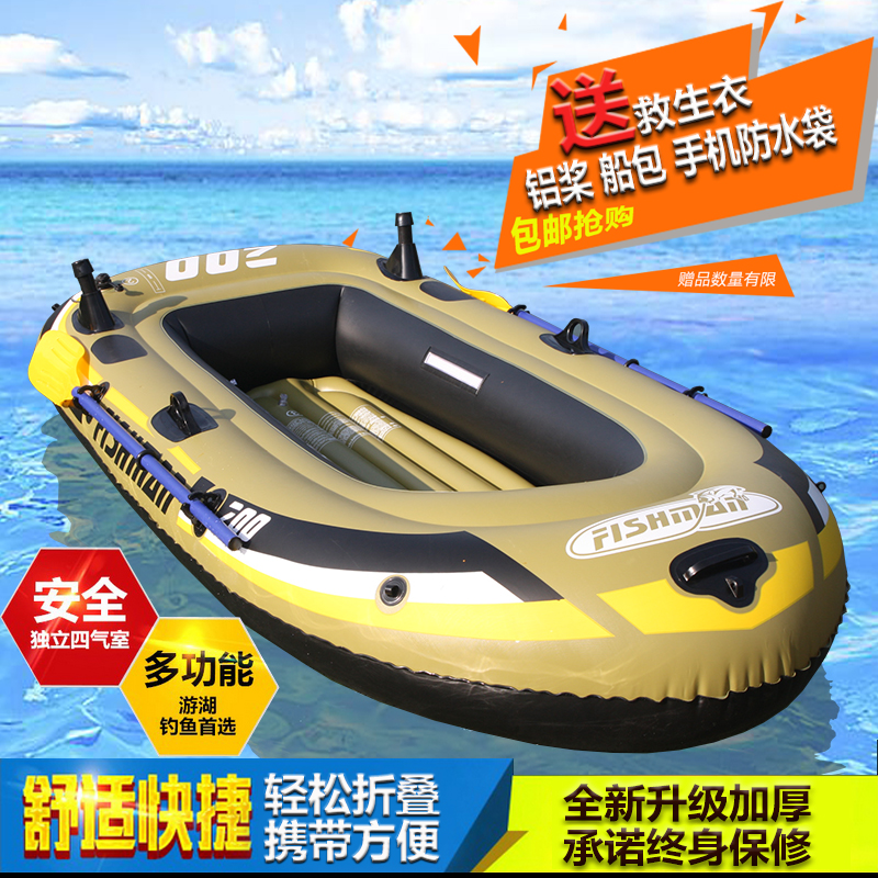 双人充气船3人皮划艇橡皮艇加厚二三人气垫漂流钓鱼船特厚冲锋舟