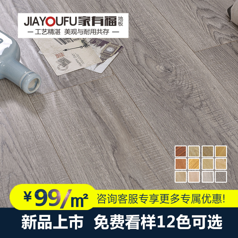 实木复合地板 家用15mm多层实木地板防水地热暖橡木灰色厂家直销