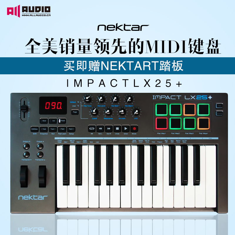 【ALL音频】Nektar Impact LX25+ MIDI键盘 25键编曲MIDI键盘