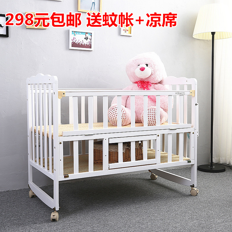实木婴儿床白色儿童床带护栏多功能宝宝床移动摇篮床变书桌送蚊帐
