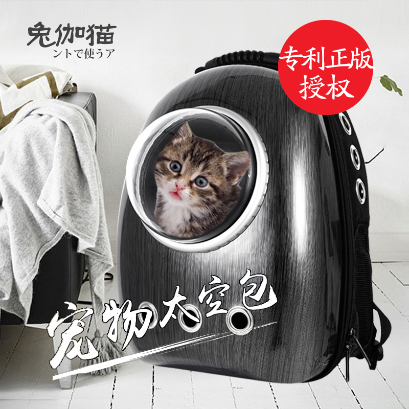 猫包宠物背包宠物包外出便携猫咪双肩背包 太空舱宠物包猫咪背包
