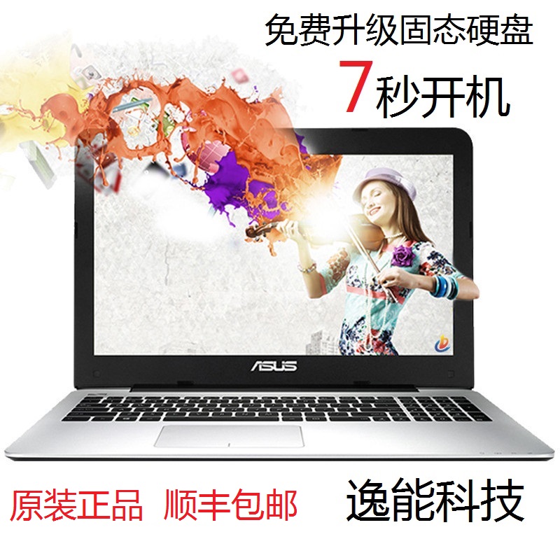 Asus/华硕 X450V X550V Y481L Y581C W519L手提游戏本笔记本电脑