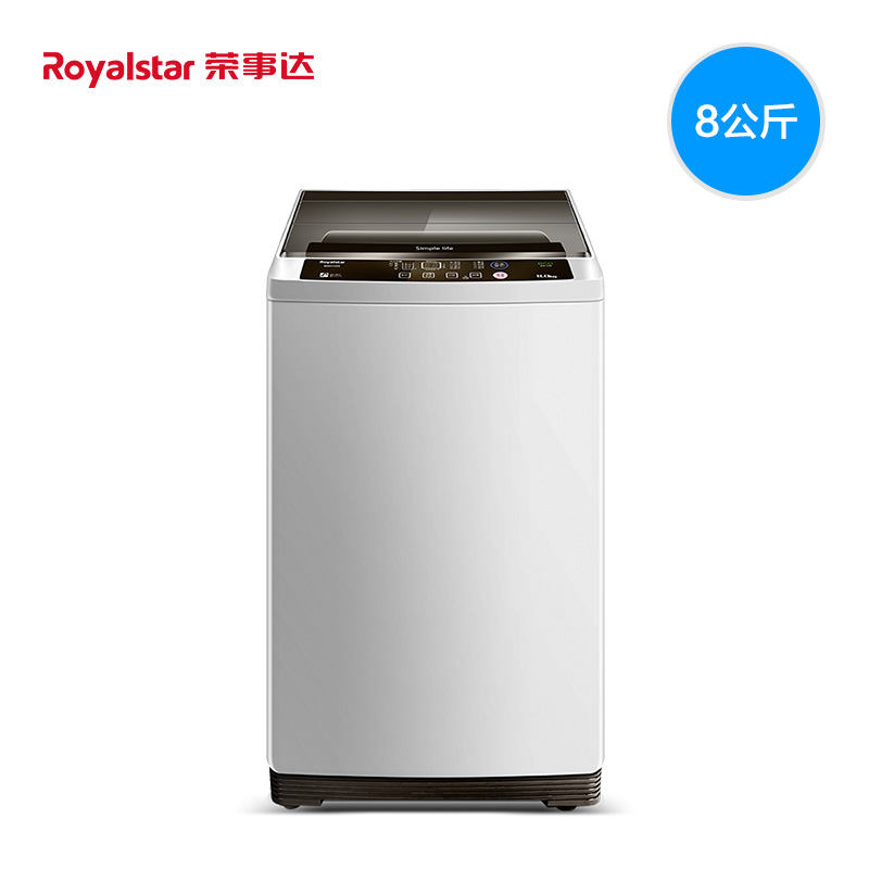 Royalstar/荣事达 WT810SOR家用8公斤大容量全自动省水波轮洗衣机