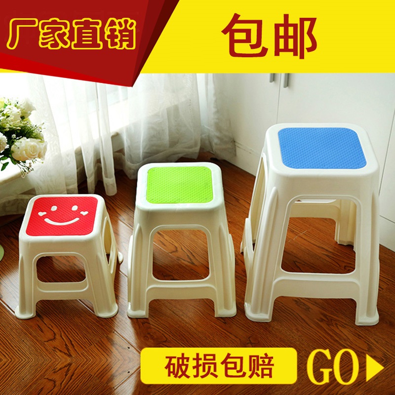 塑料凳子 加厚成人高凳板凳 板凳防滑凳浴室凳凳子时尚创意餐桌凳
