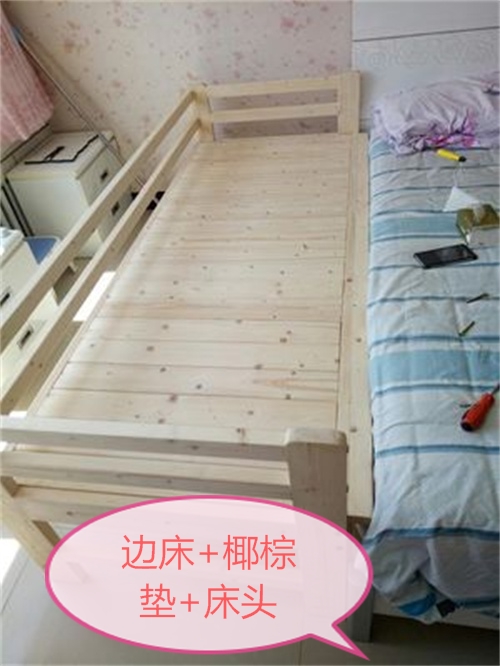 加边床加宽床拼接床实木床松木加大床简易床拼接小床儿童床沙发床