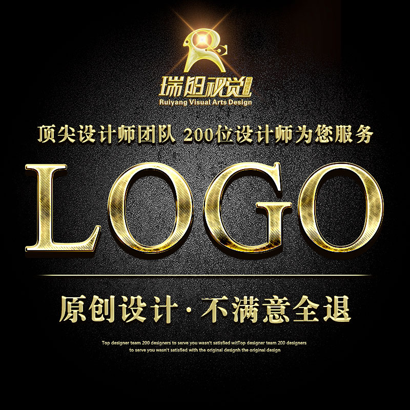 logo设计 商标设计企业标志原创字体设计公司品牌VI设计满意为止