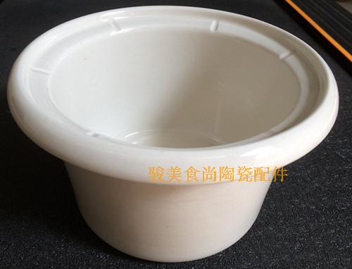 Tonze/天际 DDG-8A电炖锅陶瓷内胆 原装正品配件 0.8L