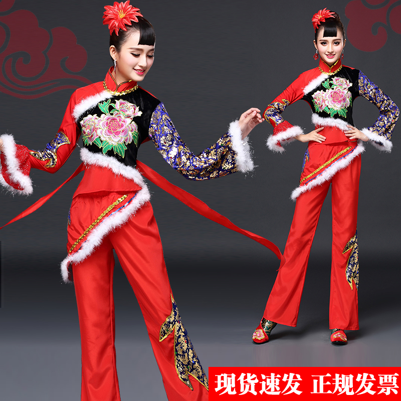 天魅正品民族扇子舞蹈服装新款红色演出服表演服女秧歌服舞台服装